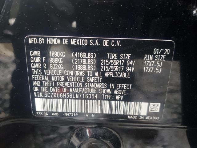 Photo 12 VIN: 3CZRU6H36LM716054 - HONDA HR-V LX 