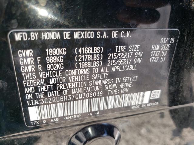 Photo 9 VIN: 3CZRU6H37GM706039 - HONDA HR-V LX 