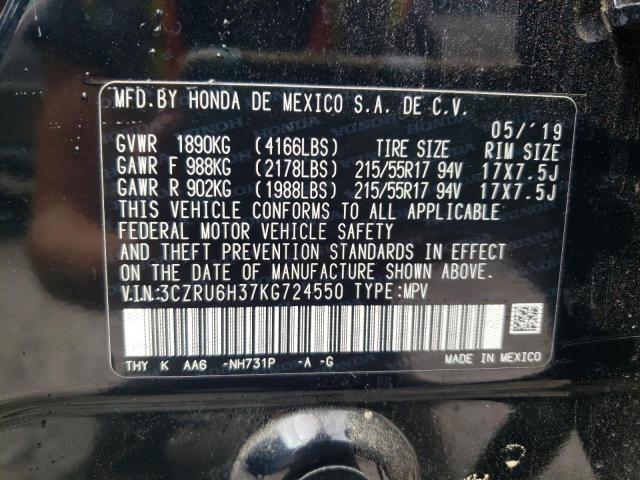 Photo 13 VIN: 3CZRU6H37KG724550 - HONDA HR-V LX 