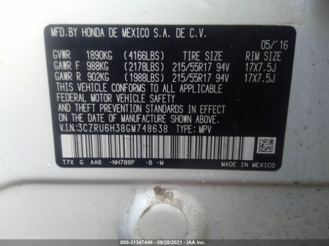 Photo 8 VIN: 3CZRU6H38GM748638 - HONDA HR-V 