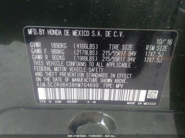 Photo 8 VIN: 3CZRU6H38HM704690 - HONDA HR-V 