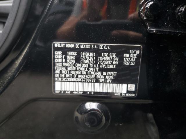 Photo 12 VIN: 3CZRU6H38KG709782 - HONDA HR-V LX 