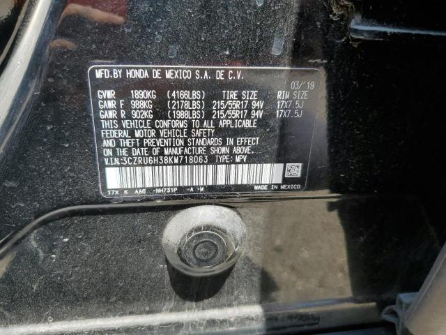 Photo 12 VIN: 3CZRU6H38KM718063 - HONDA HR-V 