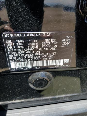 Photo 11 VIN: 3CZRU6H38KM735672 - HONDA HR-V 