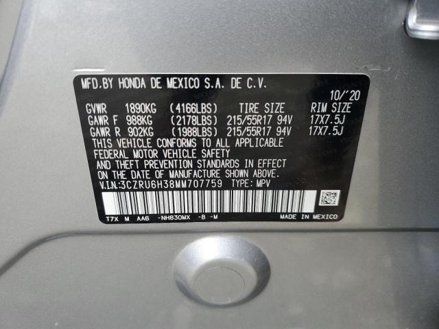 Photo 13 VIN: 3CZRU6H38MM707759 - HONDA HR-V LX 