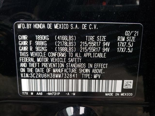 Photo 12 VIN: 3CZRU6H38MM732841 - HONDA HR-V 