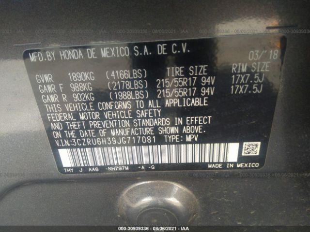 Photo 8 VIN: 3CZRU6H39JG717081 - HONDA HR-V 