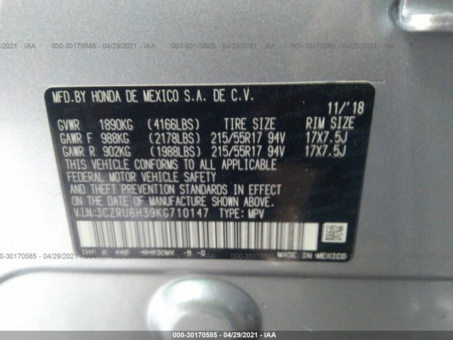 Photo 8 VIN: 3CZRU6H39KG710147 - HONDA HR-V 