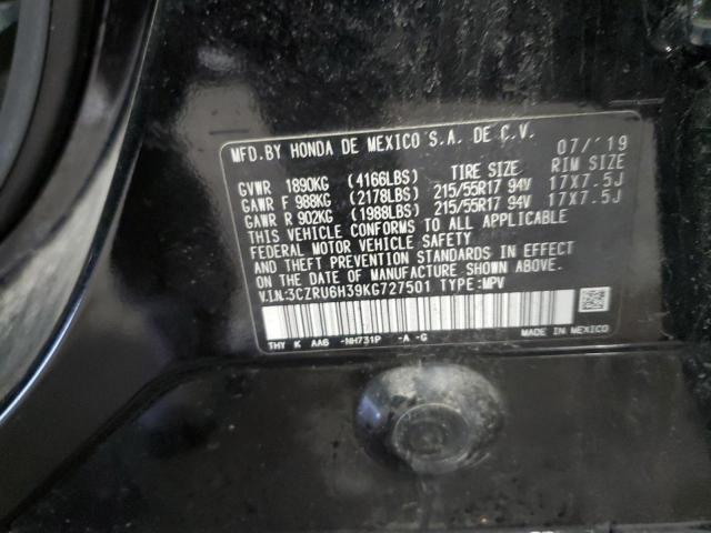 Photo 12 VIN: 3CZRU6H39KG727501 - HONDA HR-V LX 