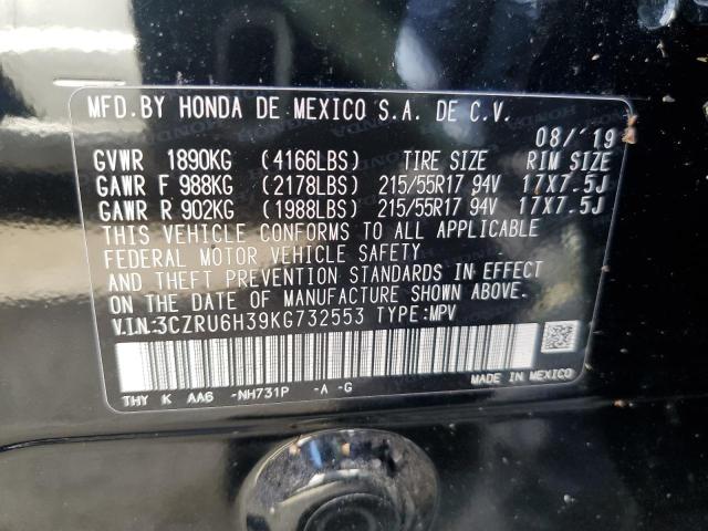 Photo 12 VIN: 3CZRU6H39KG732553 - HONDA HR-V 