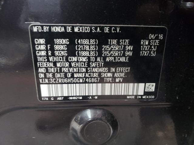 Photo 9 VIN: 3CZRU6H50GM746867 - HONDA HR-V EX 