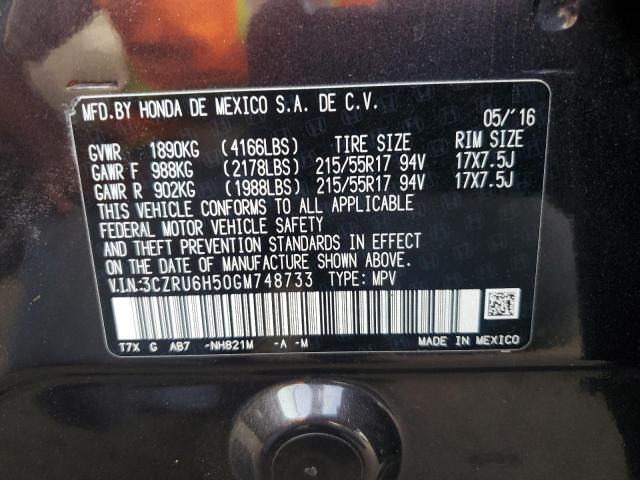 Photo 12 VIN: 3CZRU6H50GM748733 - HONDA HR-V 