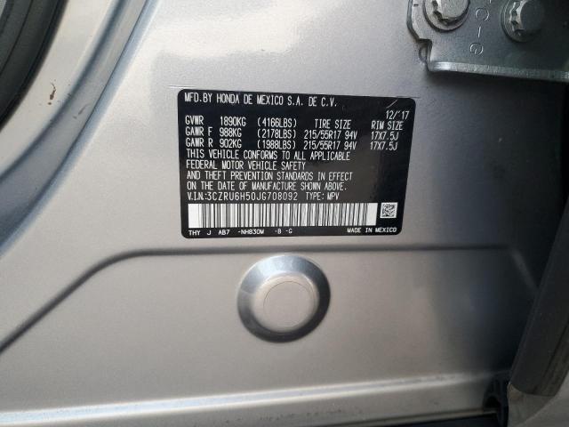 Photo 13 VIN: 3CZRU6H50JG708092 - HONDA HR-V EX 