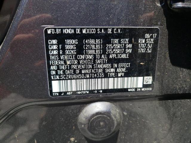 Photo 12 VIN: 3CZRU6H50JM704335 - HONDA HR-V 