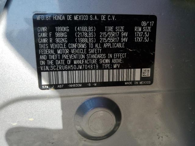 Photo 13 VIN: 3CZRU6H50JM704819 - HONDA HR-V EX 