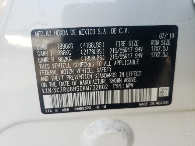 Photo 9 VIN: 3CZRU6H50KM732802 - HONDA HR-V EX 