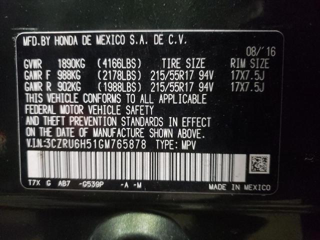 Photo 12 VIN: 3CZRU6H51GM765878 - HONDA HR-V EX 