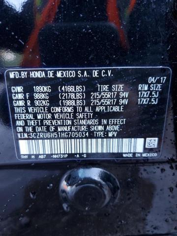 Photo 12 VIN: 3CZRU6H51HG705034 - HONDA HR-V EX 