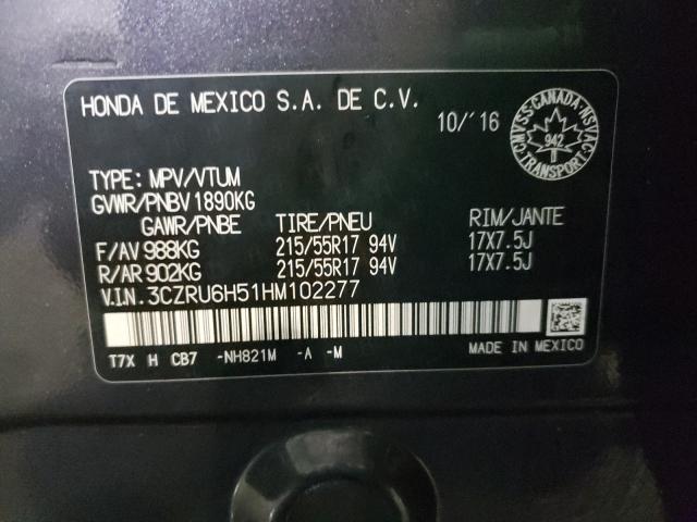 Photo 9 VIN: 3CZRU6H51HM102277 - HONDA HR-V EX 