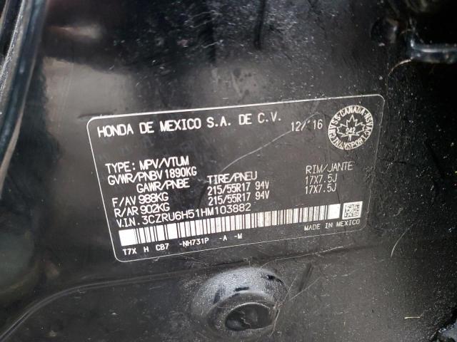 Photo 13 VIN: 3CZRU6H51HM103882 - HONDA HR-V EX 