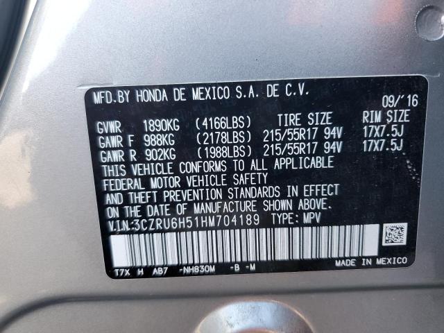 Photo 12 VIN: 3CZRU6H51HM704189 - HONDA HR-V EX 