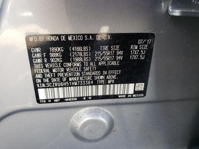 Photo 9 VIN: 3CZRU6H51HM733384 - HONDA HR-V EX 