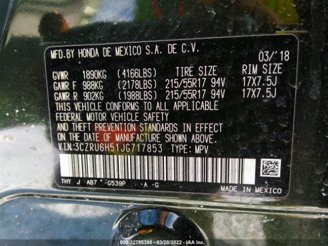 Photo 8 VIN: 3CZRU6H51JG717853 - HONDA HR-V 