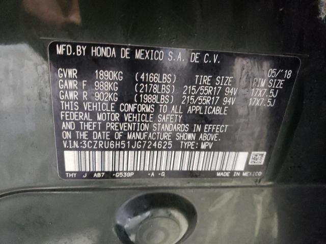 Photo 12 VIN: 3CZRU6H51JG724625 - HONDA HR-V EX 