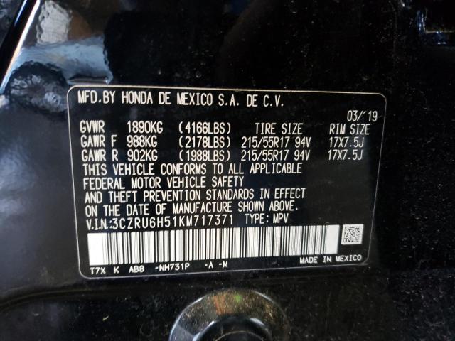 Photo 9 VIN: 3CZRU6H51KM717371 - HONDA HR-V EX 