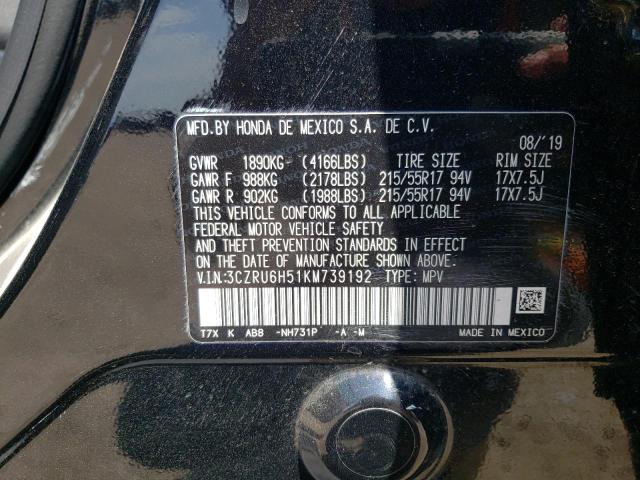 Photo 12 VIN: 3CZRU6H51KM739192 - HONDA HR-V EX 