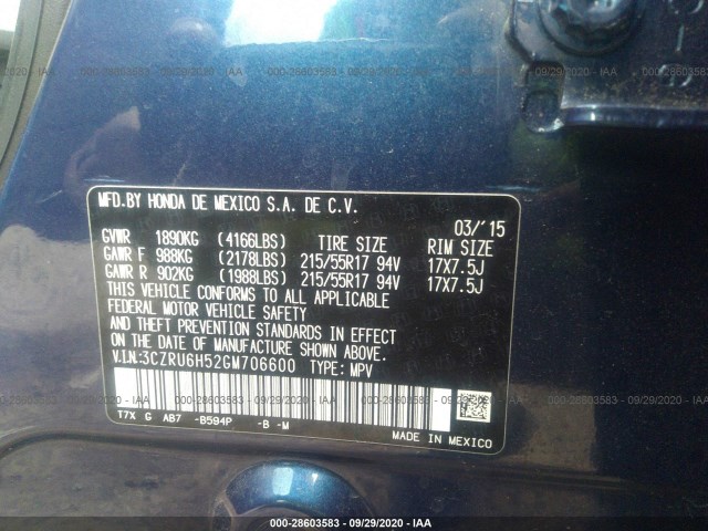 Photo 8 VIN: 3CZRU6H52GM706600 - HONDA HR-V 