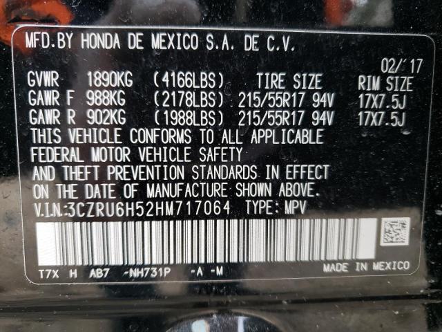 Photo 13 VIN: 3CZRU6H52HM717064 - HONDA HR-V EX 