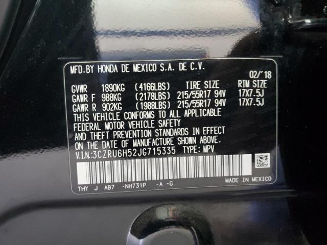 Photo 13 VIN: 3CZRU6H52JG715335 - HONDA HR-V EX 