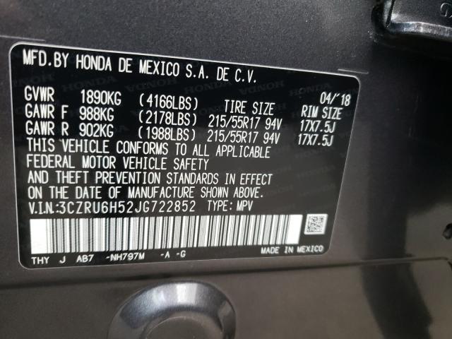 Photo 9 VIN: 3CZRU6H52JG722852 - HONDA HR-V EX 