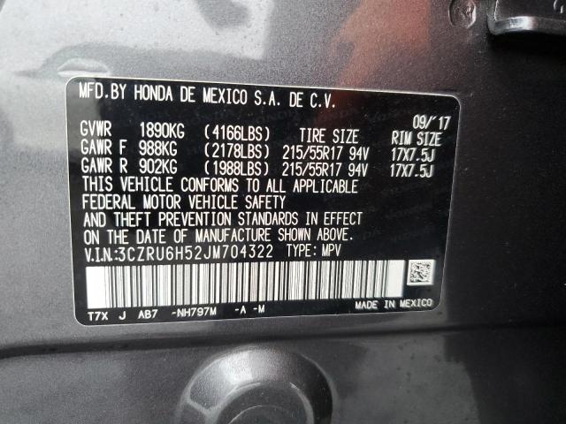 Photo 11 VIN: 3CZRU6H52JM704322 - HONDA HR-V 