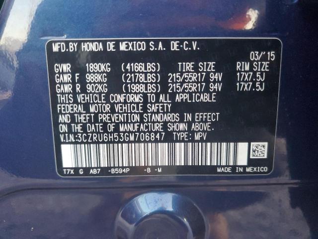 Photo 13 VIN: 3CZRU6H53GM706847 - HONDA HR-V EX 