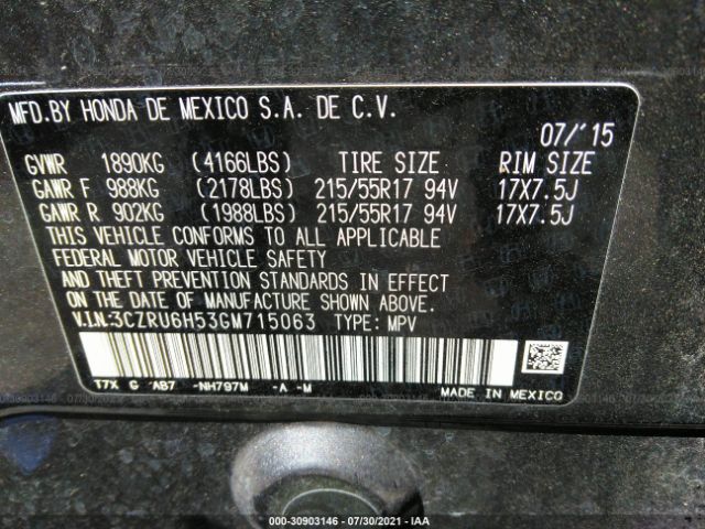 Photo 8 VIN: 3CZRU6H53GM715063 - HONDA HR-V 