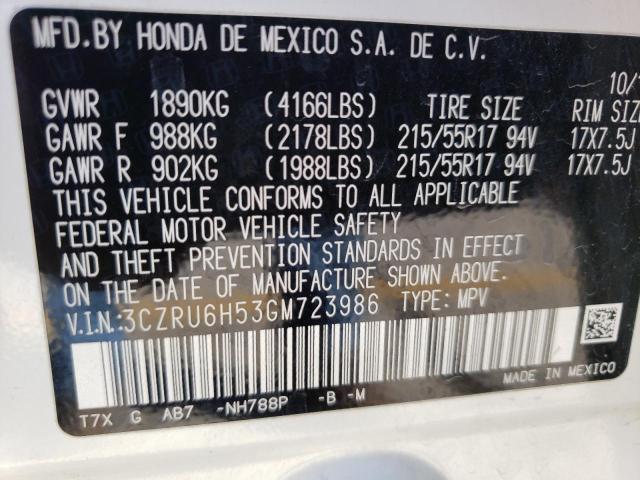 Photo 9 VIN: 3CZRU6H53GM723986 - HONDA HR-V EX 