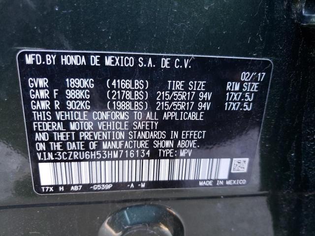 Photo 12 VIN: 3CZRU6H53HM716134 - HONDA HR-V EX 