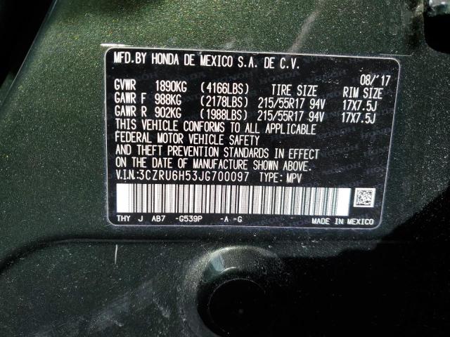 Photo 12 VIN: 3CZRU6H53JG700097 - HONDA HR-V EX 