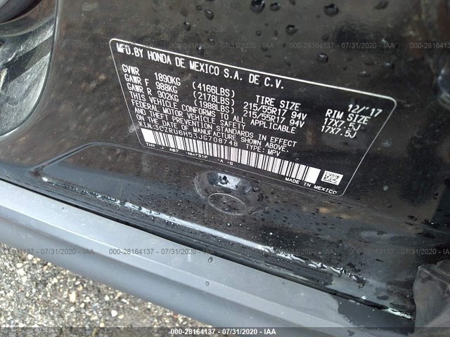 Photo 8 VIN: 3CZRU6H53JG708748 - HONDA HR-V 