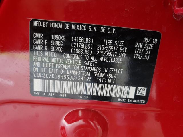 Photo 9 VIN: 3CZRU6H53JG724125 - HONDA HR-V EX 