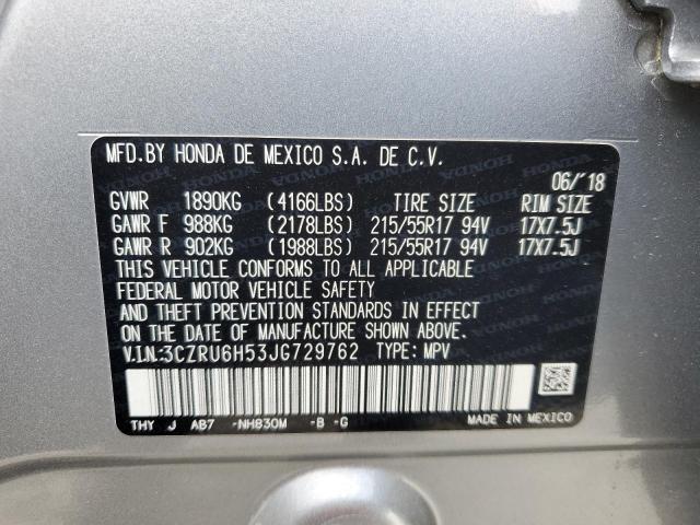 Photo 12 VIN: 3CZRU6H53JG729762 - HONDA HR-V EX 