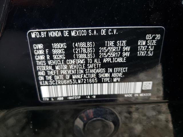 Photo 13 VIN: 3CZRU6H53LM721665 - HONDA HR-V EX 