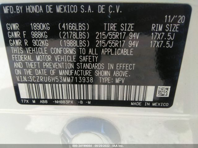 Photo 8 VIN: 3CZRU6H53MM713938 - HONDA HR-V 