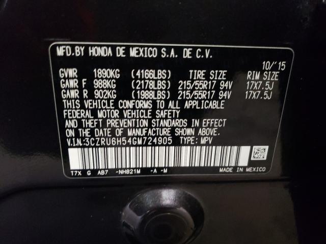 Photo 9 VIN: 3CZRU6H54GM724905 - HONDA HR-V EX 