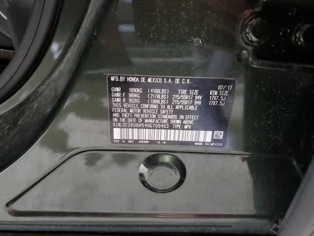 Photo 12 VIN: 3CZRU6H54HG709403 - HONDA HR-V EX 