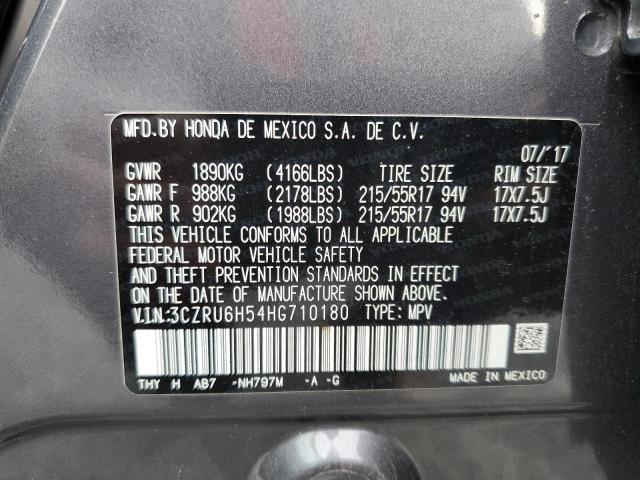 Photo 11 VIN: 3CZRU6H54HG710180 - HONDA HR-V 