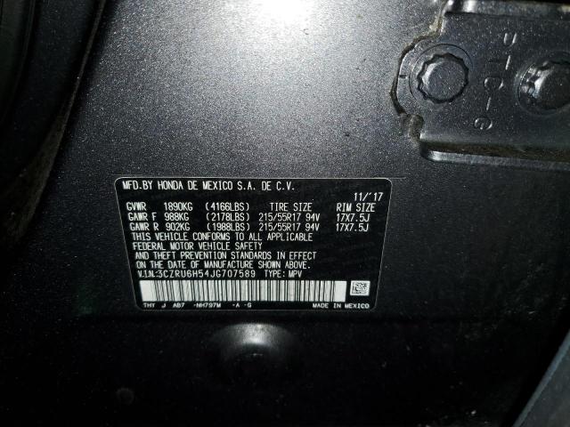 Photo 11 VIN: 3CZRU6H54JG707589 - HONDA HR-V EX 