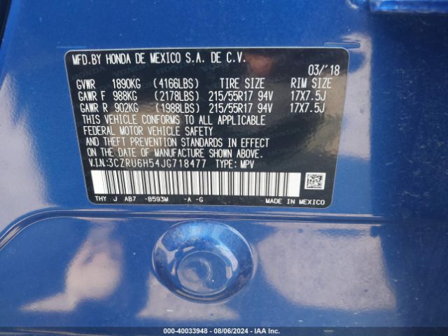 Photo 8 VIN: 3CZRU6H54JG718477 - HONDA HR-V 